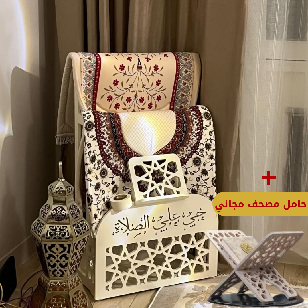 ركن الصلاة حجم كبير  الأكثر طلب (290ألف)