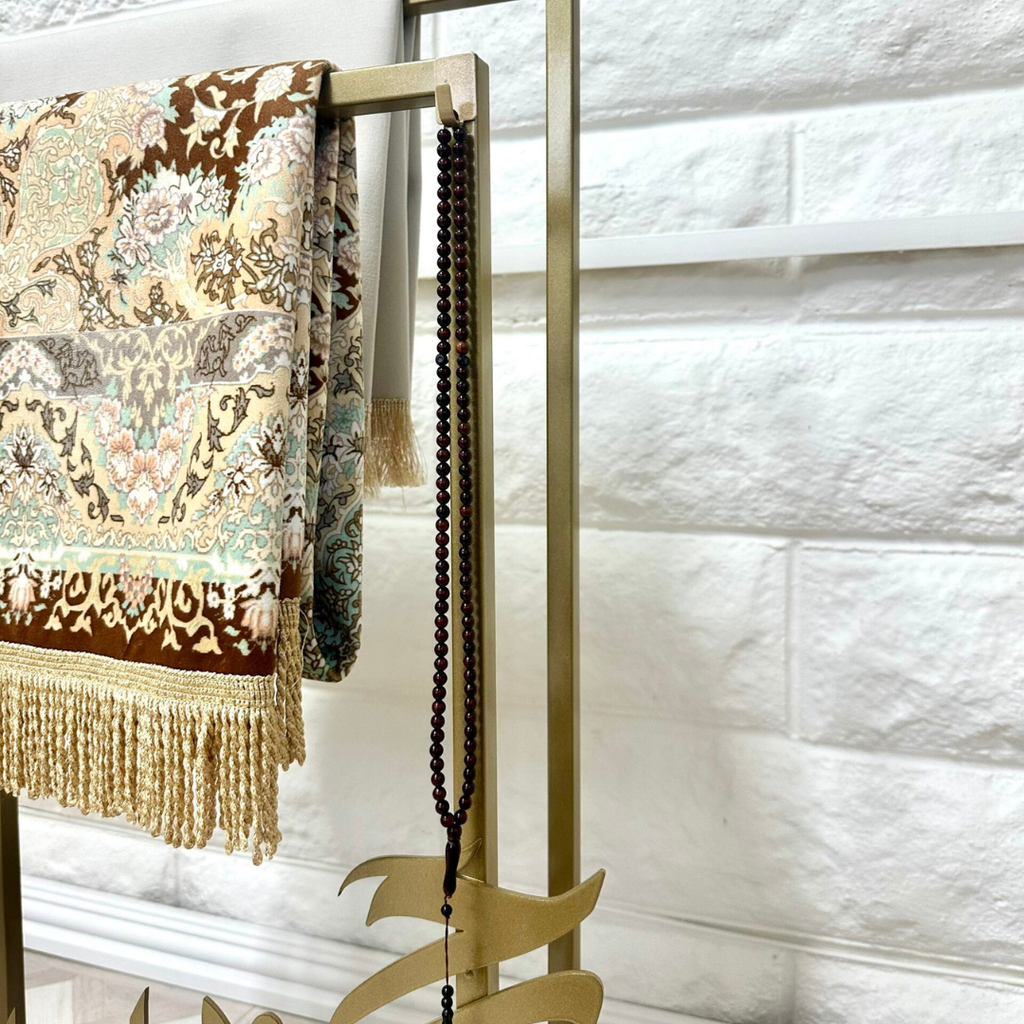 منظم سجادة الصلاة المعدني حجم كبير (440ألف)