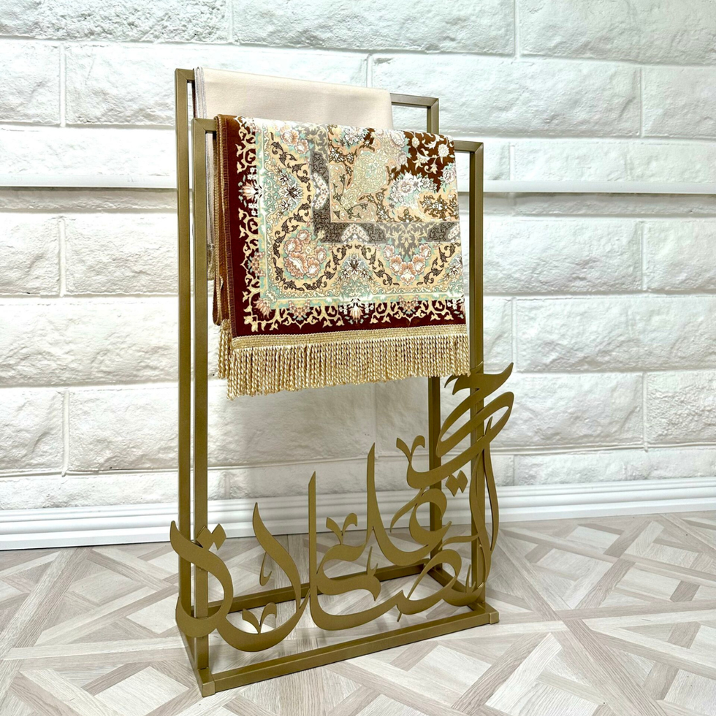 منظم سجادة الصلاة المعدني حجم كبير (440ألف)