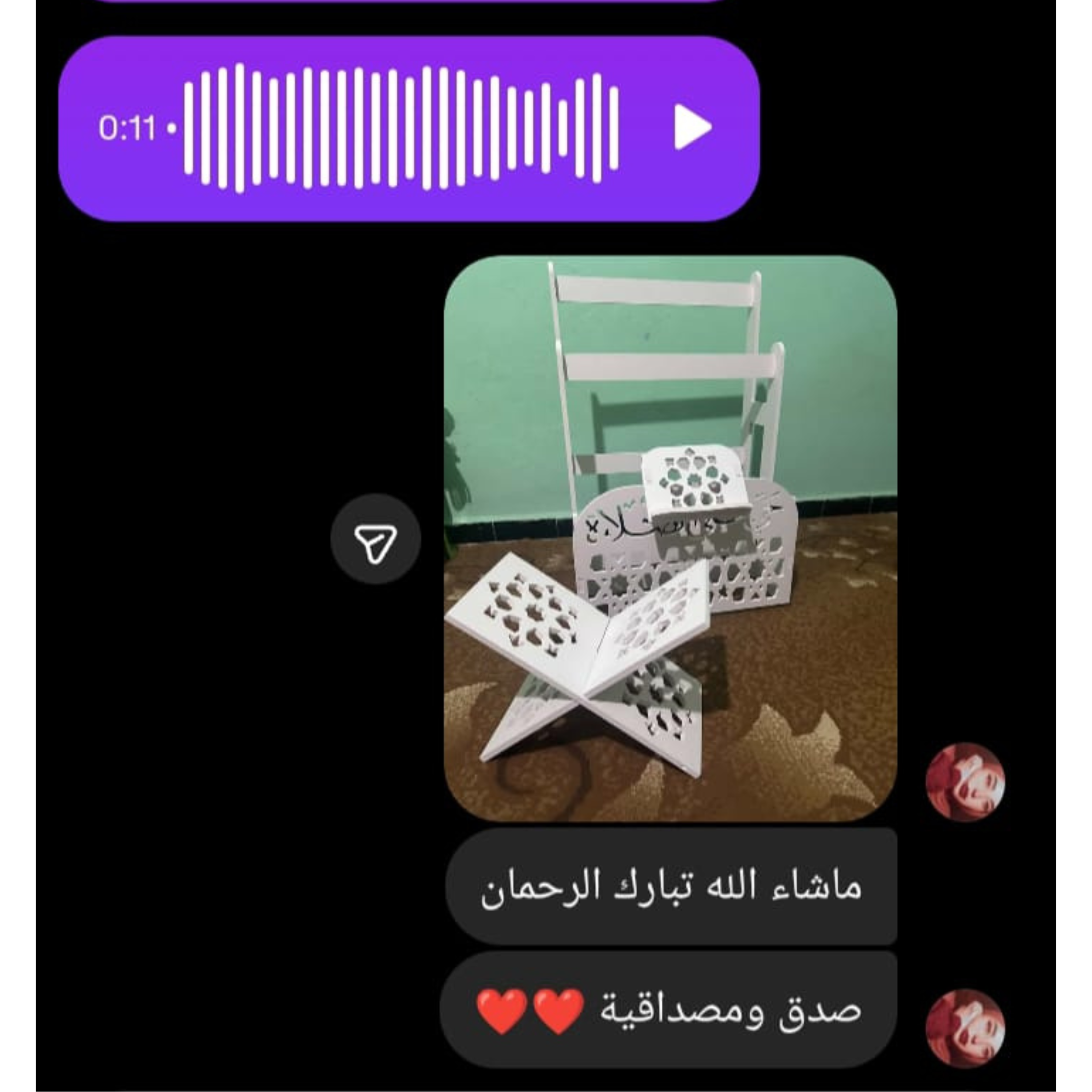 ركن الصلاة حجم كبير  الأكثر طلب (290ألف)