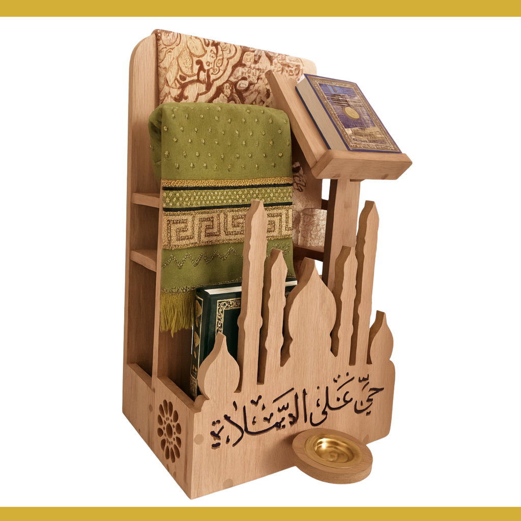ركن الصلاة المنزلي ديكور إسلامي + حامل مصحف مجاني